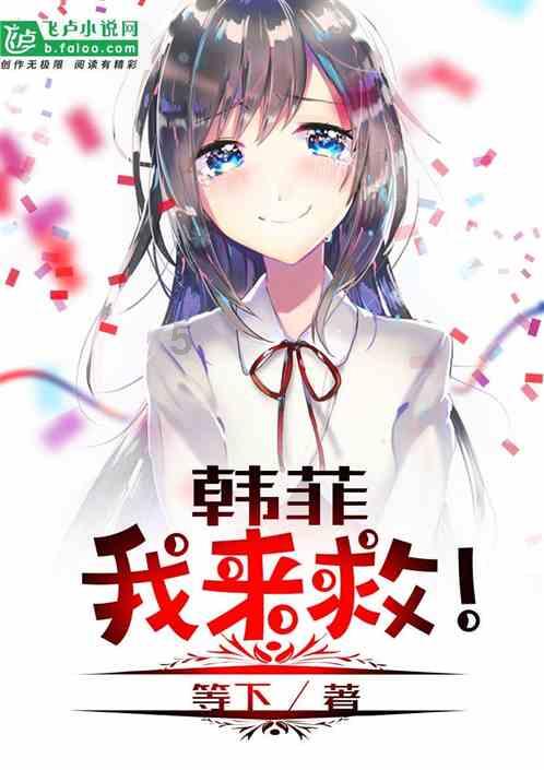 拯救被困者