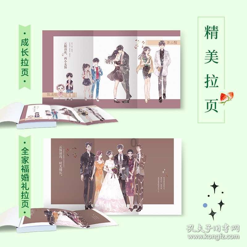 未知的原因