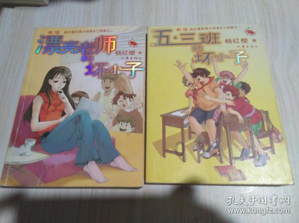 渡仙引