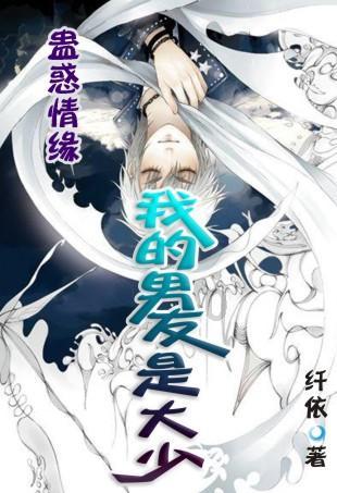 蜜蜂救援