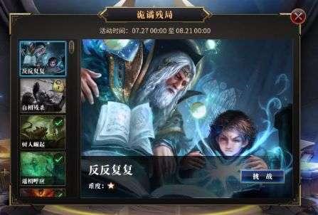 方块世界冒险