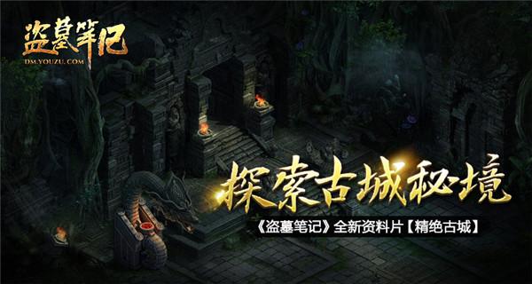 中世纪财宝对对碰