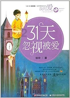 冰火人魔岛探险
