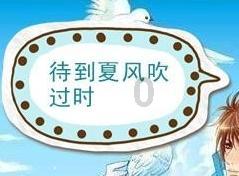 自如发布增益租模式，为房屋资产价值增长提供新解法，具体做法是怎样的？游戏画面