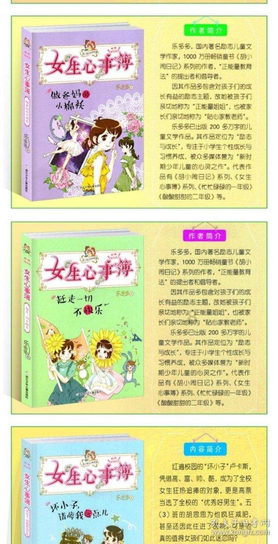 逃离白鸽之森