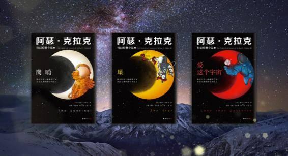 冰火人魔法森林大冒险2