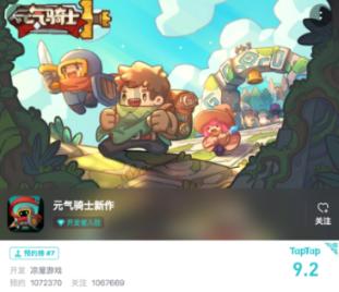 中餐厅之小凯厨神