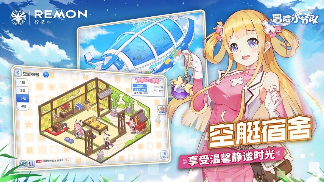 逗小猴开心系列179