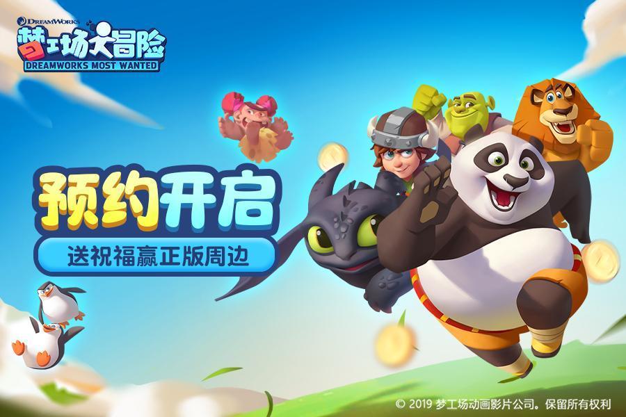 列出你最特别的三次经历和三样技能游戏画面