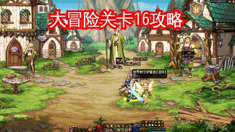 子弹战士