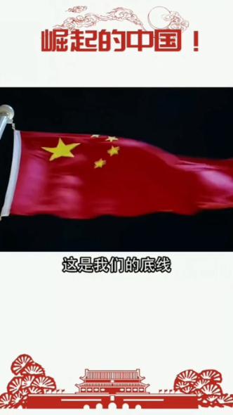火龙冒险