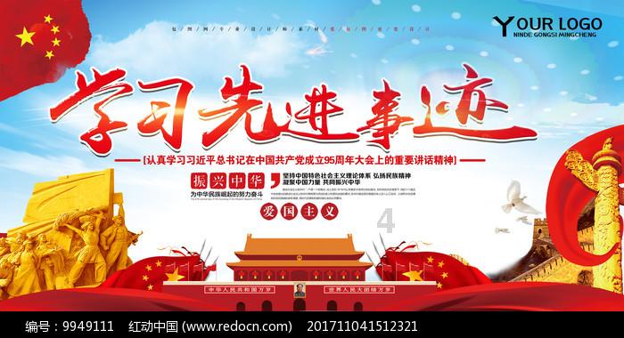 伟大的追求