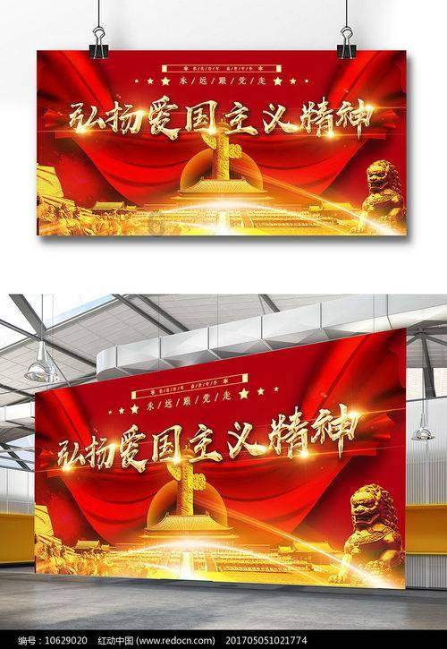寻找战宝船