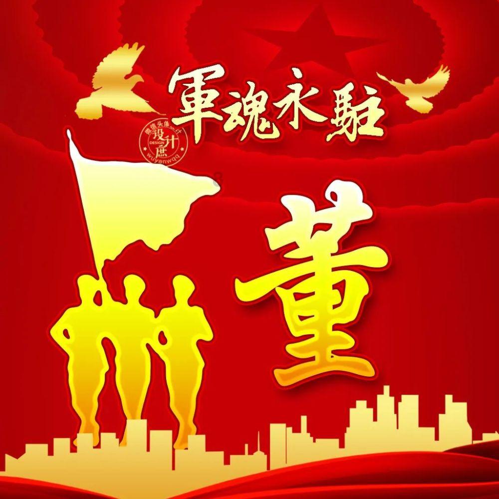 一个好的班主任该具有哪些品质？游戏画面