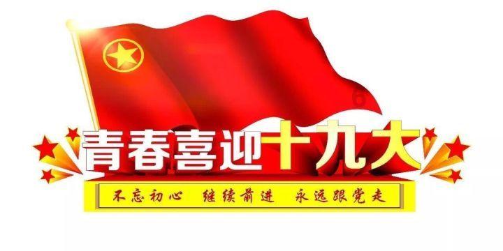 努力跳跃