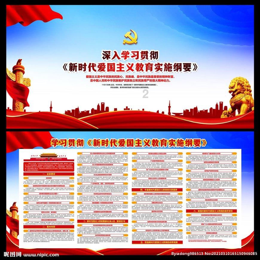 无尽战区·觉醒