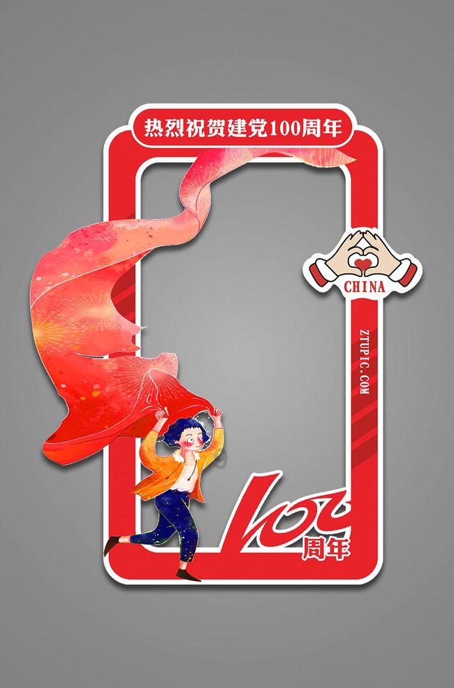 城步：与寒潮赛跑追赶工期 推进高标准农田建设