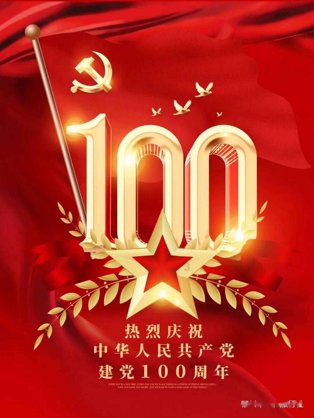 大型警车找轮胎