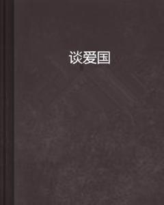 兴县：聚力打好“六张牌”促进经济高质量发展