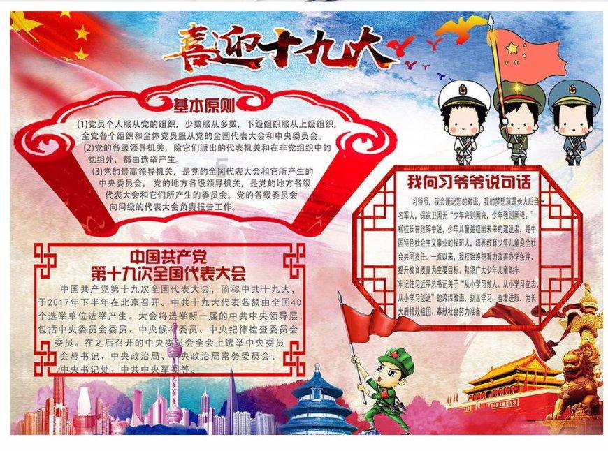 一到冬天就“趴窝”，电车续航真这么不堪？