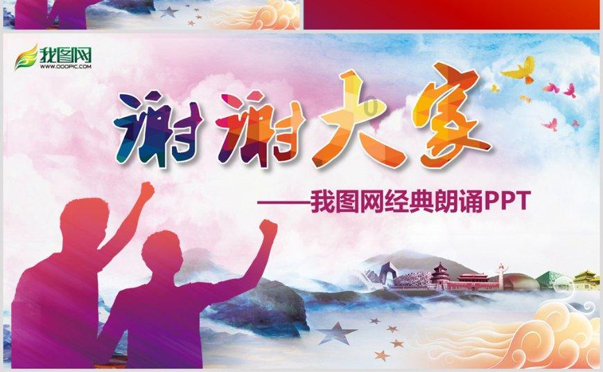 猪场怼怼乐