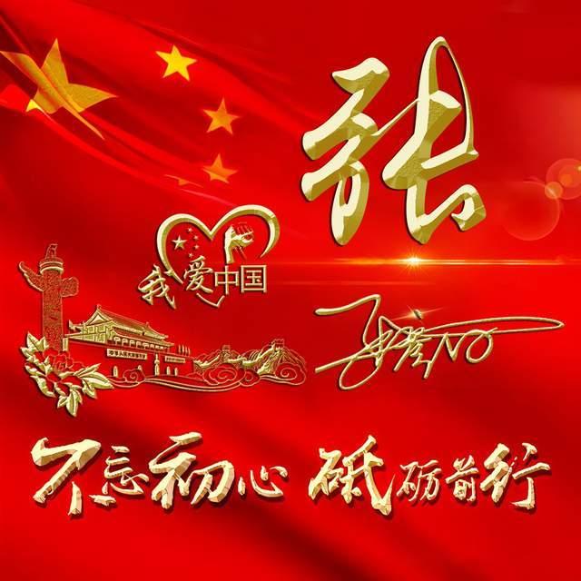 中国茶叶种类游戏画面