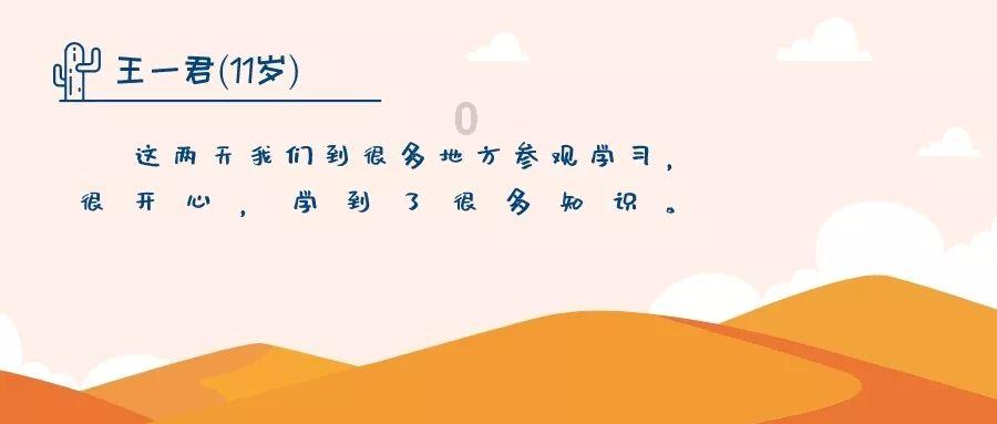 索菲亚清洁公园