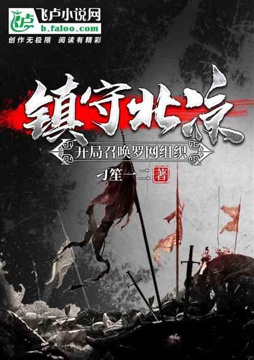 天堂的烦恼