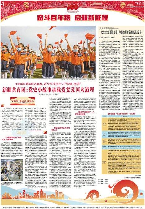 救援怒吼的狮子