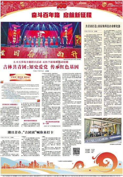 正当防卫3