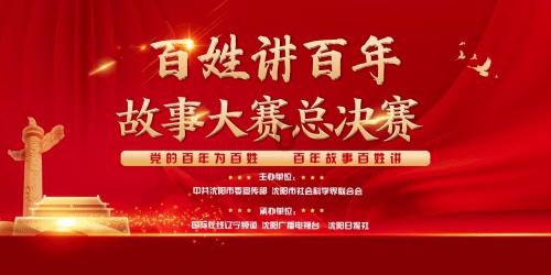 公主设计师大赛
