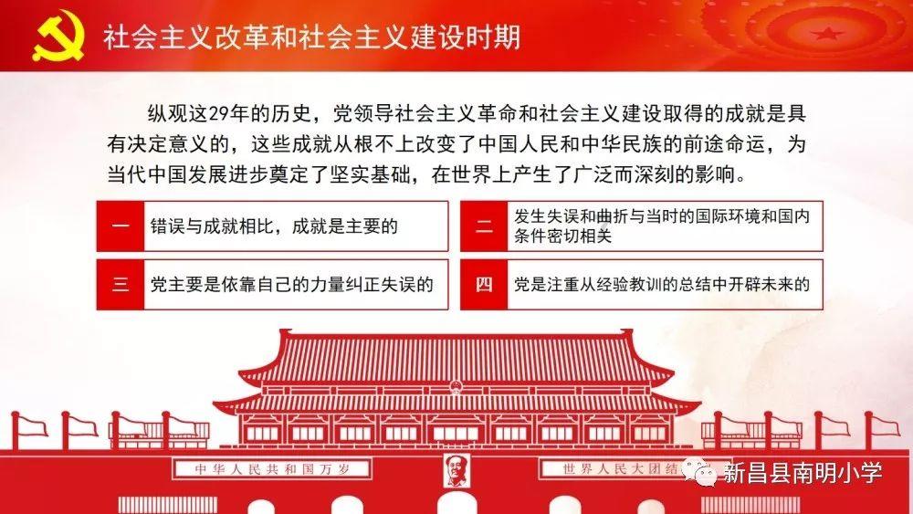 究竟什么叫做明白人呢？游戏画面