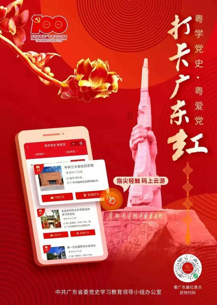 寻找萌小老虎