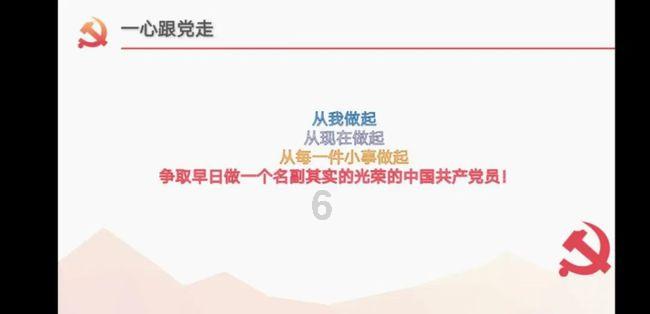 指挥官营救