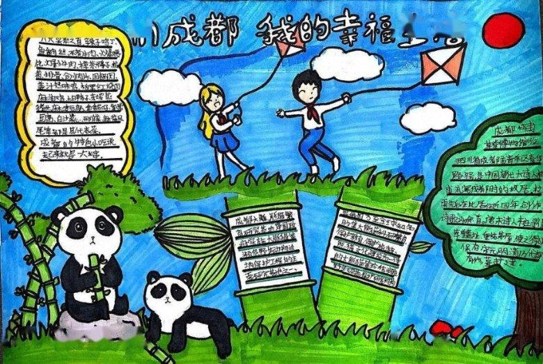 圣诞之夜对对碰