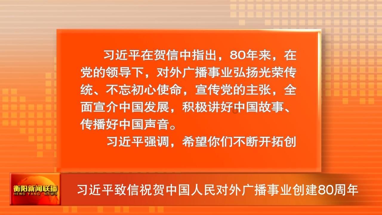 奇特的方块世界