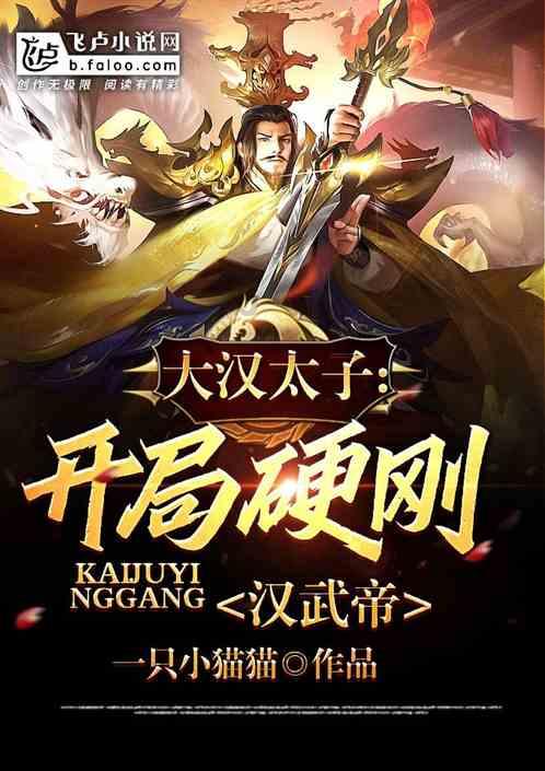 豆娃勇士