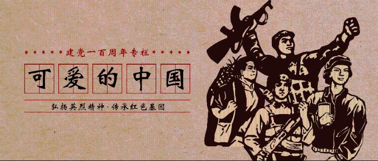 渣渣辉传奇