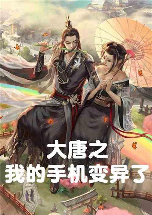 无尽奔跑