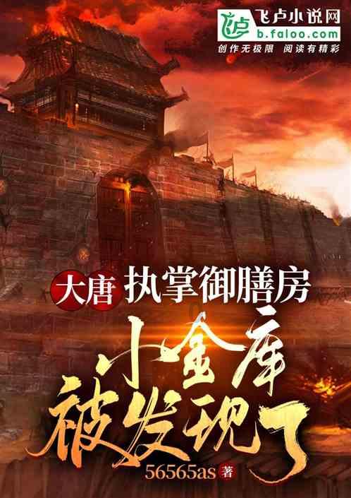床上出现黑色硬壳小虫子游戏画面