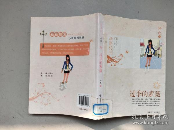 枣庄市市中区中心街街道开展廉洁文化入户宣传活动